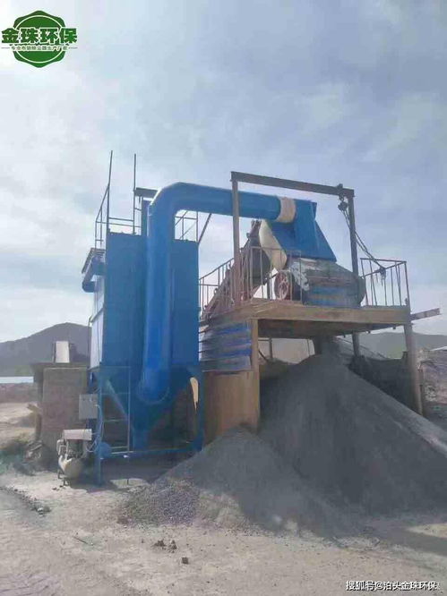 石料廠與采礦廠除塵系統(tǒng) 制作特點與工程施工全解析