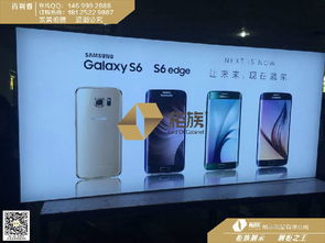 三星S6與華為P8手機店燈箱定制全攻略 價格、廠家、圖片與展覽服務詳解